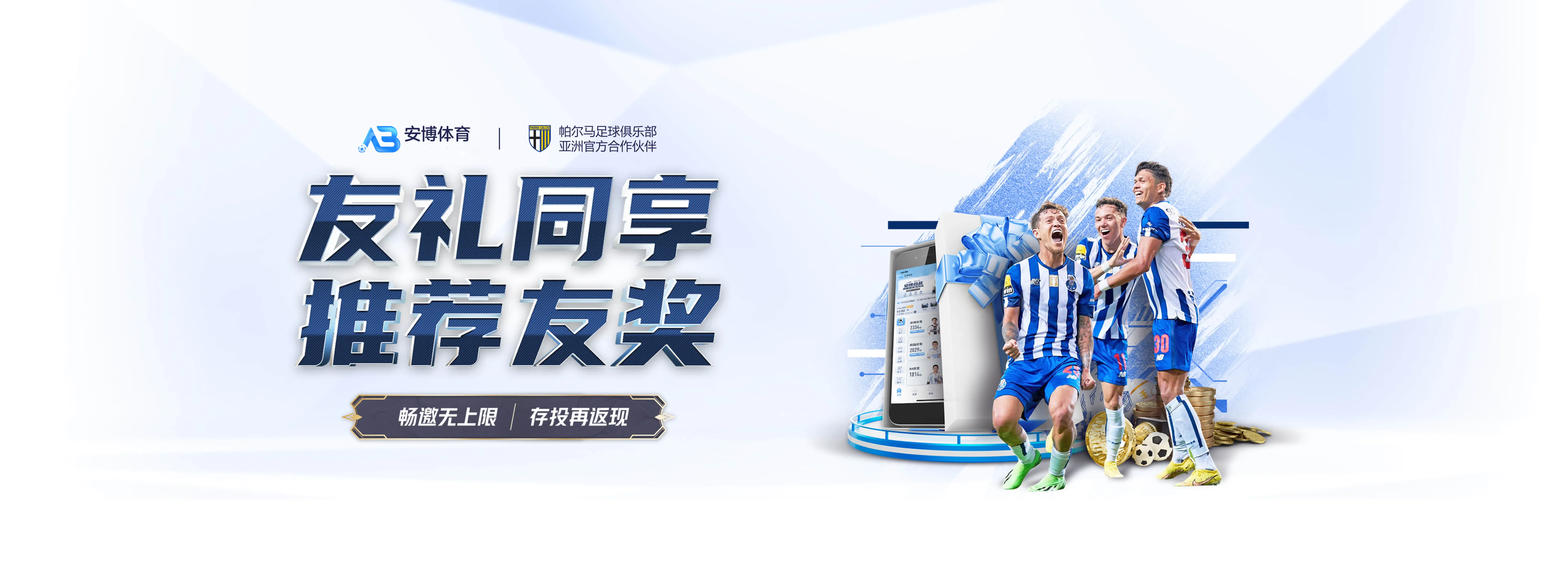 账户安全中心